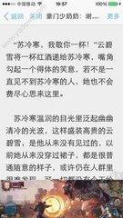 菲律宾进黑名单保关能进吗(黑名单最新入境方法)